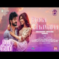 Enna Thavam Seidheno