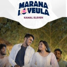 Marana Loveula