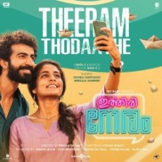 Theeram Thodaathe