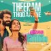 Theeram Thodaathe